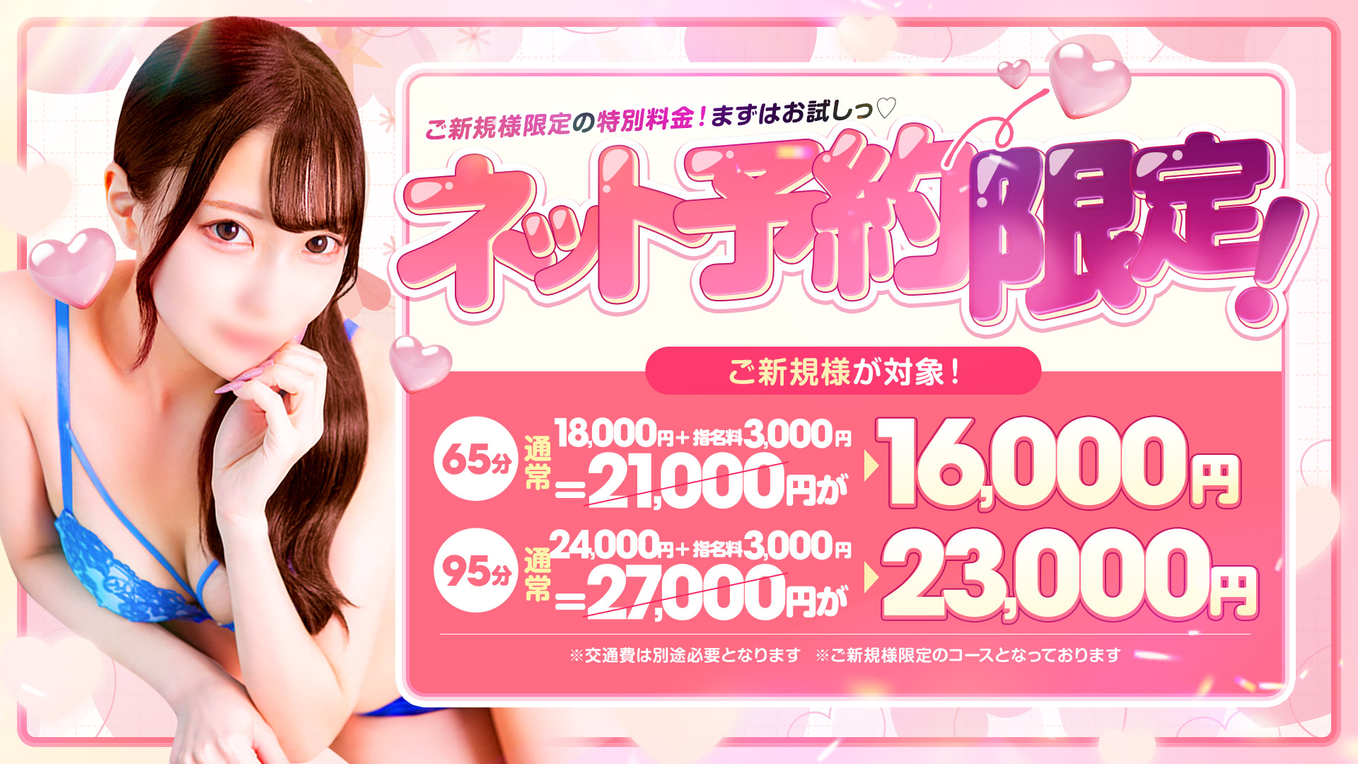 美少女制服学園クラスメイト　渋谷校