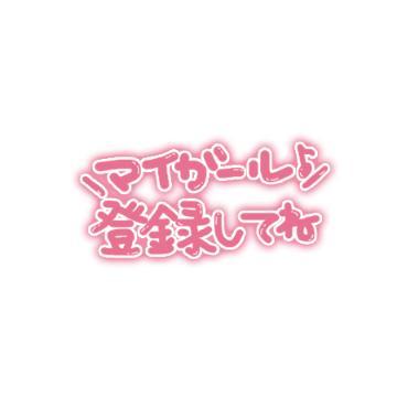 出勤<img class="emojione" alt="💛" title=":yellow_heart:" src="https://fuzoku.jp/assets/img/emojione/1f49b.png"/>
