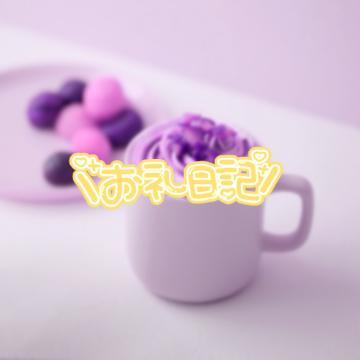 6/14 Kくん<img class="emojione" alt="💌" title=":love_letter:" src="https://fuzoku.jp/assets/img/emojione/1f48c.png"/>
