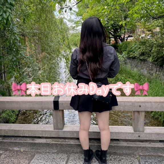 <img class="emojione" alt="🎀" title=":ribbon:" src="https://fuzoku.jp/assets/img/emojione/1f380.png"/>本日お休みDayです<img class="emojione" alt="🎀" title=":ribbon:" src="https://fuzoku.jp/assets/img/emojione/1f380.png"/>