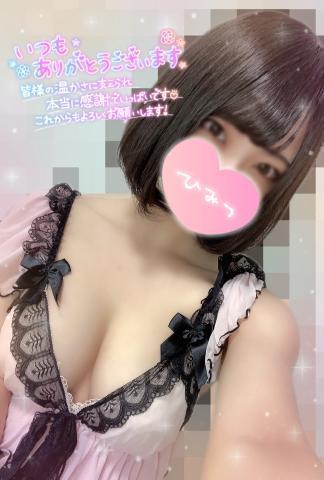 ありがとうございました