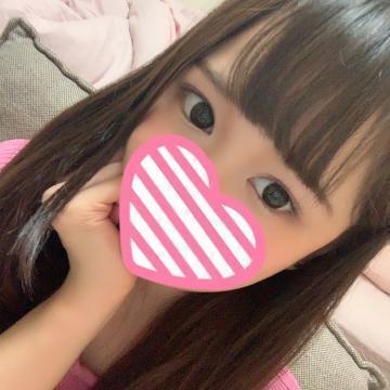 よろしくお願いします♡