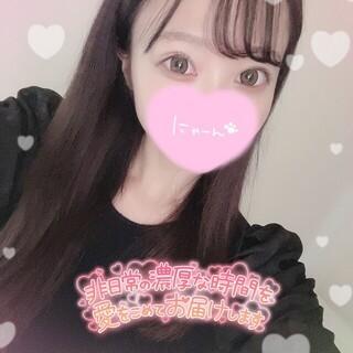 待機♡
