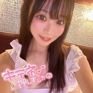 受付終了