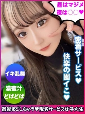 道重たお