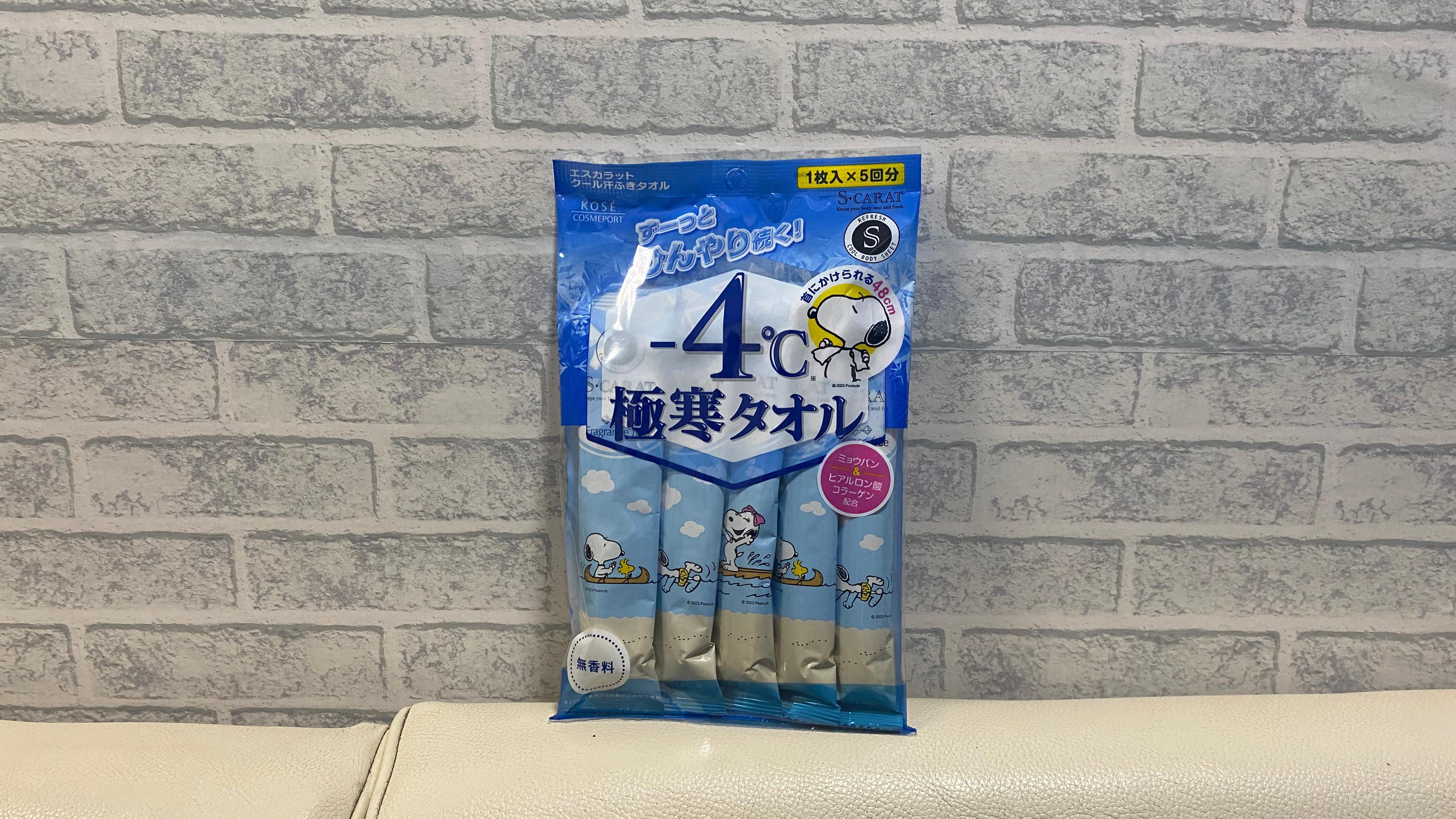 たいきん♡♡