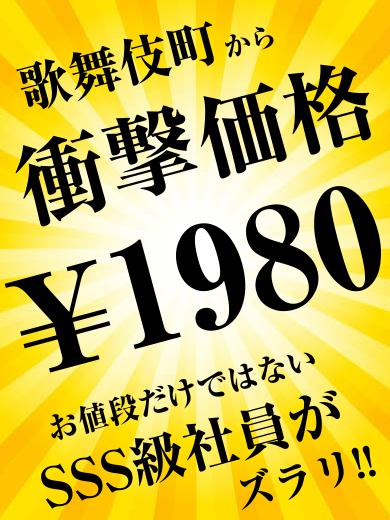 1980