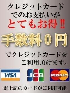 クレジットカード