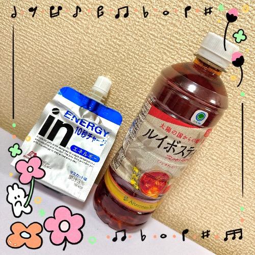 熱々の日差しも落ち着き