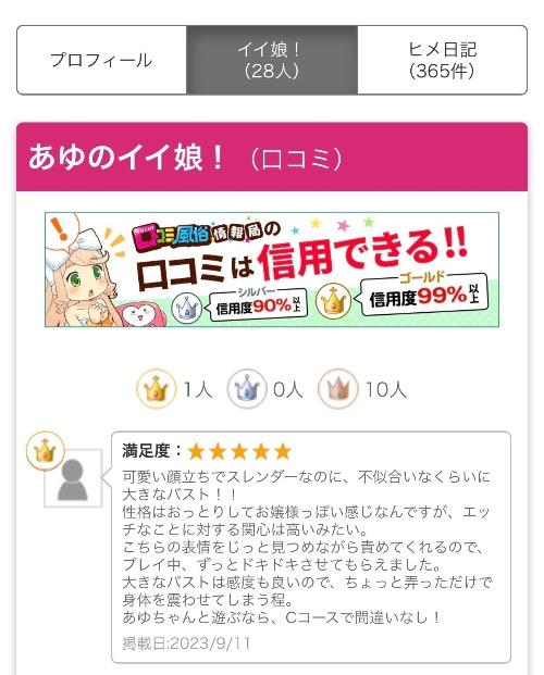 感謝です(ㅅ&acute;꒳` )
