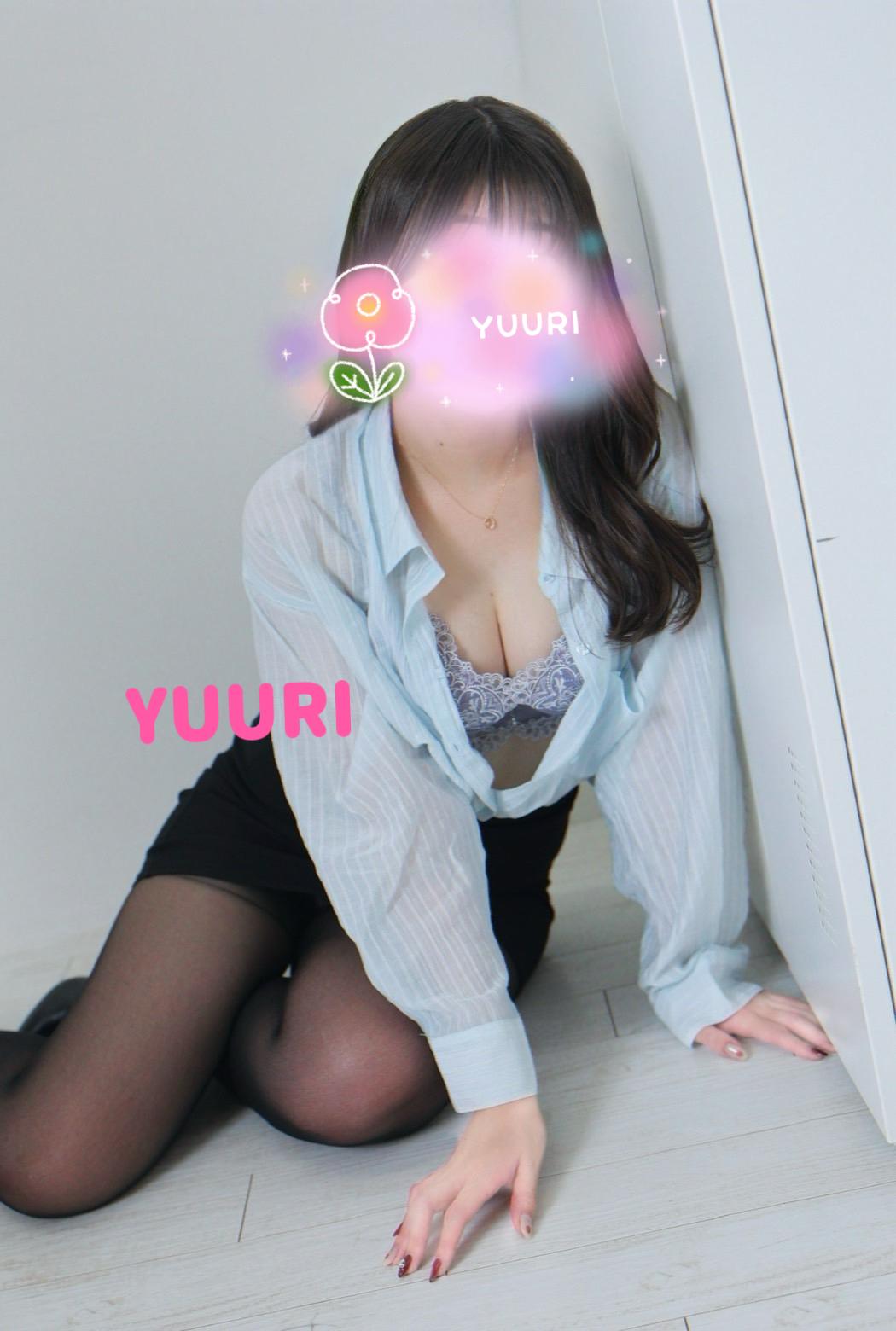 ただいま!!