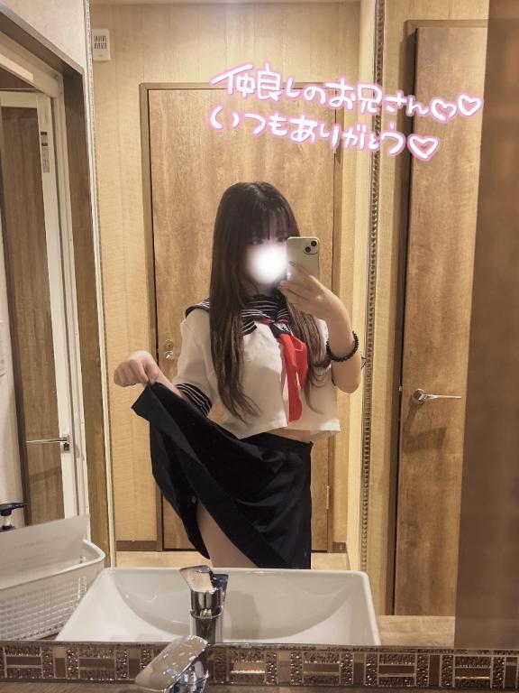 <img class="emojione" alt="💌" title=":love_letter:" src="https://fuzoku.jp/assets/img/emojione/1f48c.png"/>アマン100分の仲良しさん!!