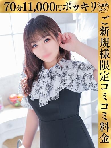 あゆは