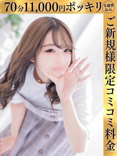 めいさ
