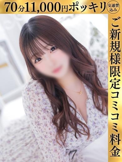 ひな