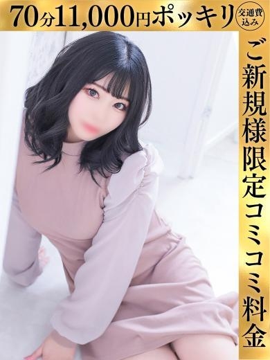 つぼみ