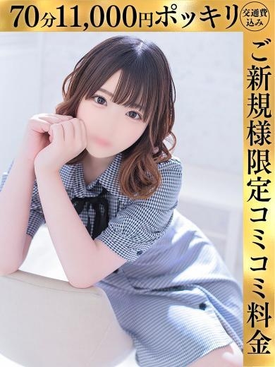 ゆきの