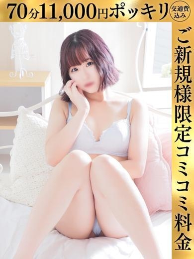 まよ