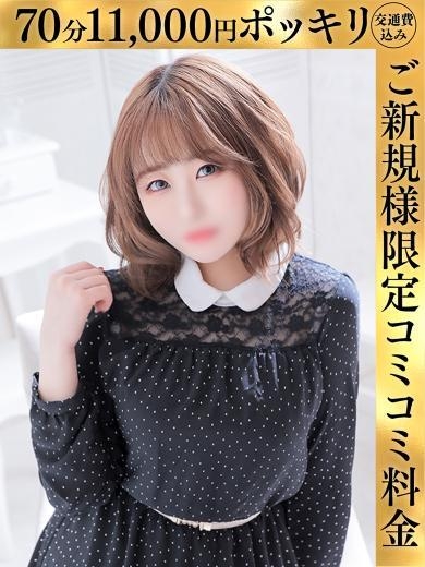 なな