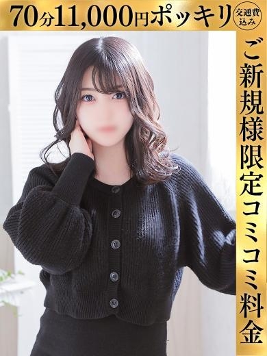 ひめ