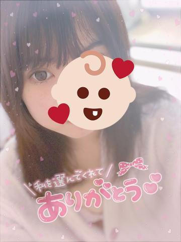 いっぱい
