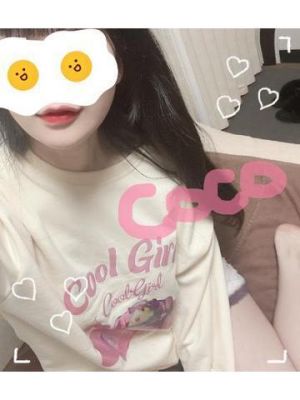 やさしくしてね<img class="emojione" alt="💘" title=":cupid:" src="https://fuzoku.jp/assets/img/emojione/1f498.png"/>