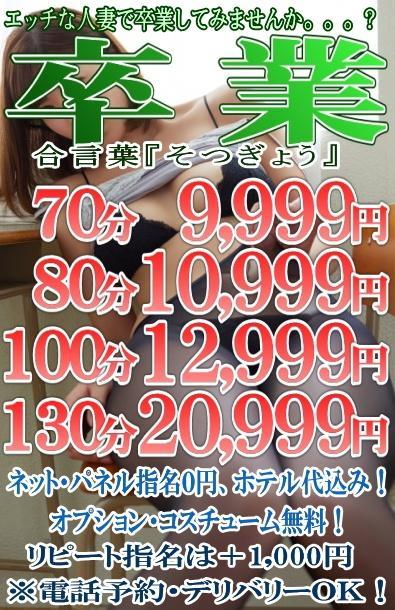 今月末までのイベント<img class="emojione" alt="✨" title=":sparkles:" src="https://fuzoku.jp/assets/img/emojione/2728.png"/>