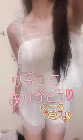 口コミ♡