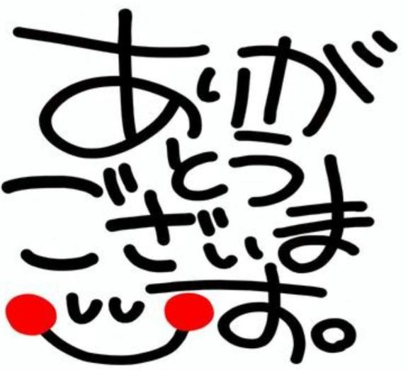 ホテルデリバリー行ってきました
