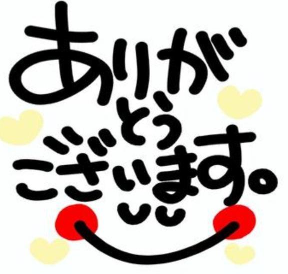 お仕事おわりにいらっしゃいませ！