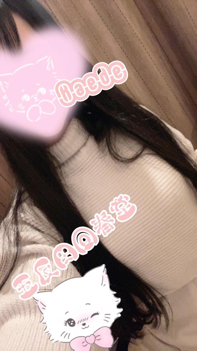 ×××ので…！