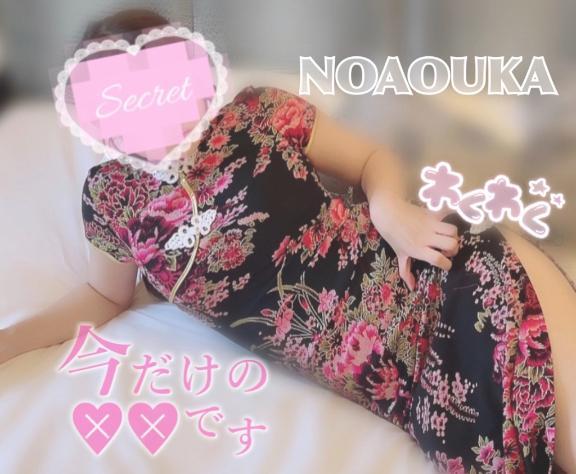 11時から<img class="emojione" alt="💖" title=":sparkling_heart:" src="https://fuzoku.jp/assets/img/emojione/1f496.png"/>
