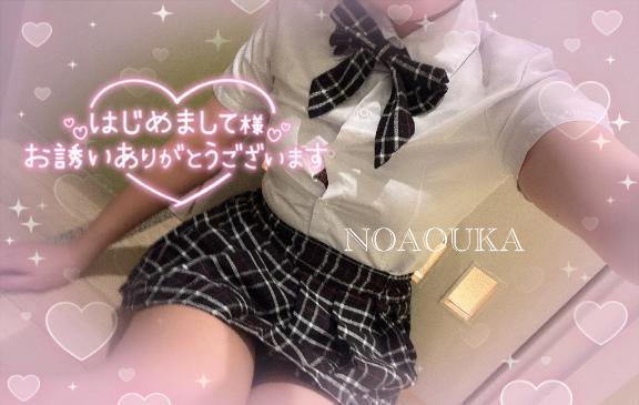 <img class="emojione" alt="🎀" title=":ribbon:" src="https://fuzoku.jp/assets/img/emojione/1f380.png"/>GEMのお兄様