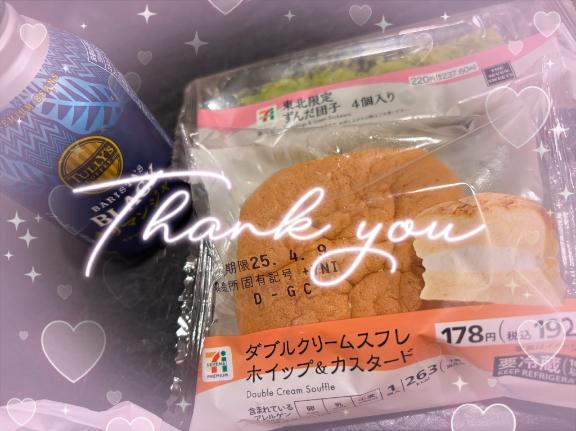 <img class="emojione" alt="🎀" title=":ribbon:" src="https://fuzoku.jp/assets/img/emojione/1f380.png"/>GEMの本指名S様