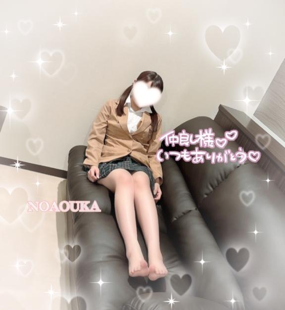 <img class="emojione" alt="🎀" title=":ribbon:" src="https://fuzoku.jp/assets/img/emojione/1f380.png"/>GEMⅡの本指名O様