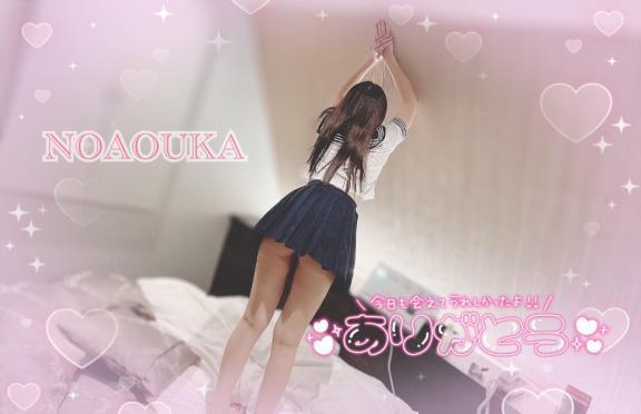 <img class="emojione" alt="🎀" title=":ribbon:" src="https://fuzoku.jp/assets/img/emojione/1f380.png"/>GEMの本指名つなちゃん