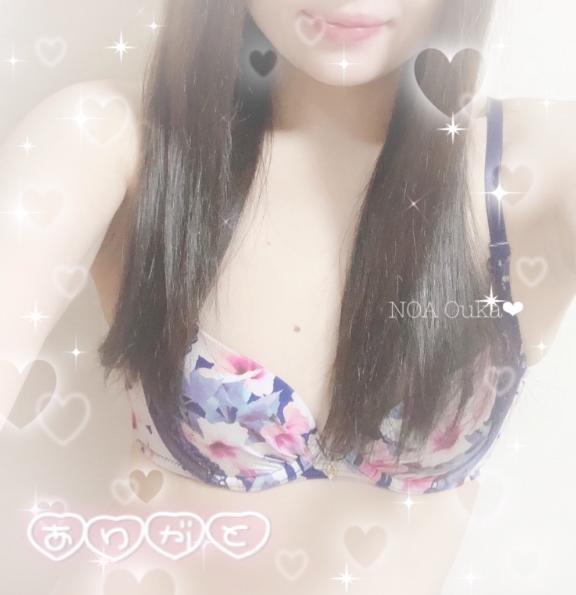 ありがとう♡