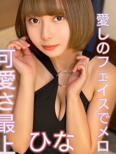 Miuna・みうな