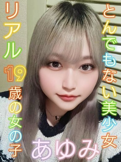 Megu・めぐ