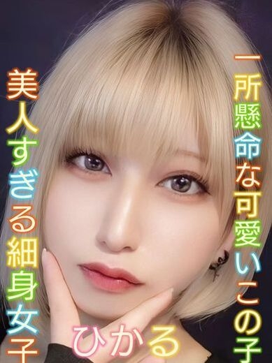 Ran・らん
