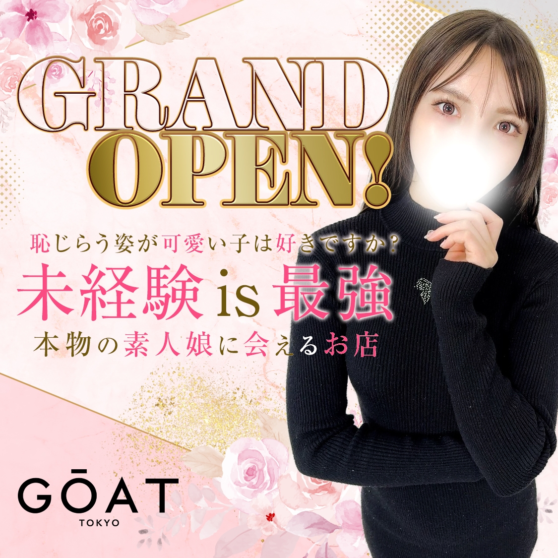 GOAT TOKYO