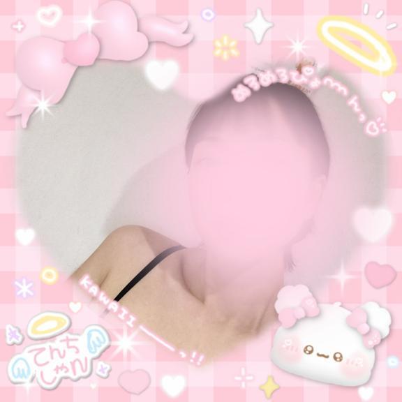 [お題]from:リップでいい？ さん
