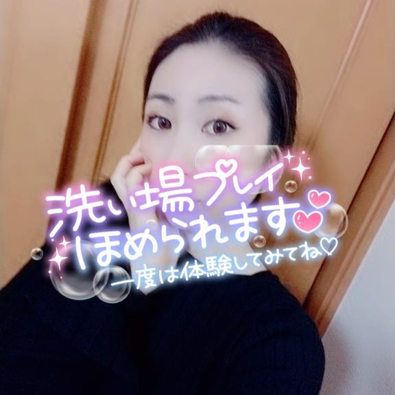 あみはマ◯ナス◯オン？