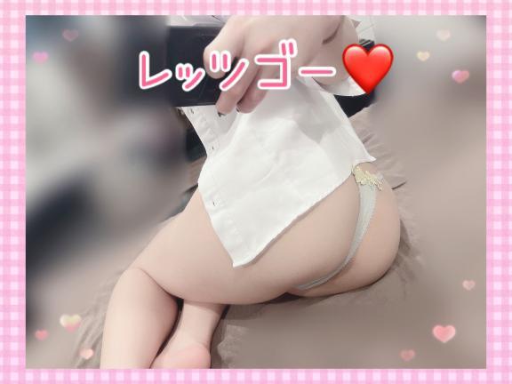 🩷ゆう/イキます🩷