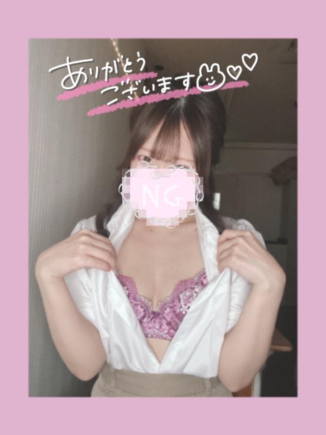 【5/28☆お礼日記✨️わたるさん】