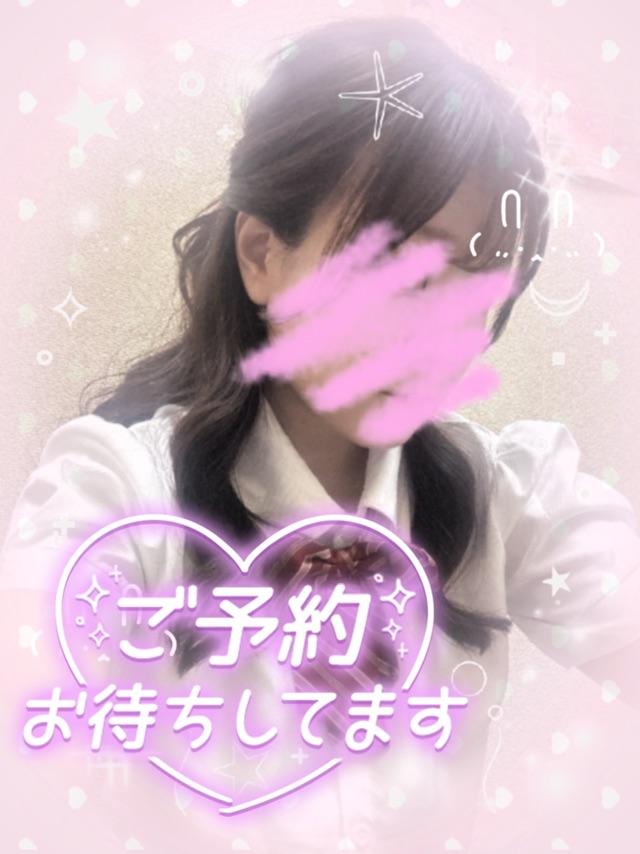 【登校しました<img class="emojione" alt="❤️" title=":heart:" src="https://fuzoku.jp/assets/img/emojione/2764.png"/>動画割あり】