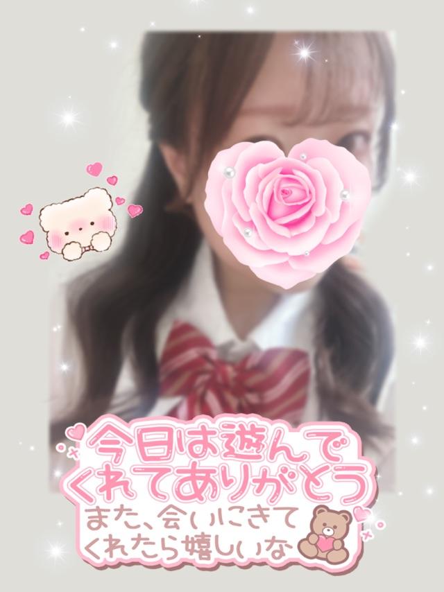 【下校しました！次回5(金)10時〜17時✨️】