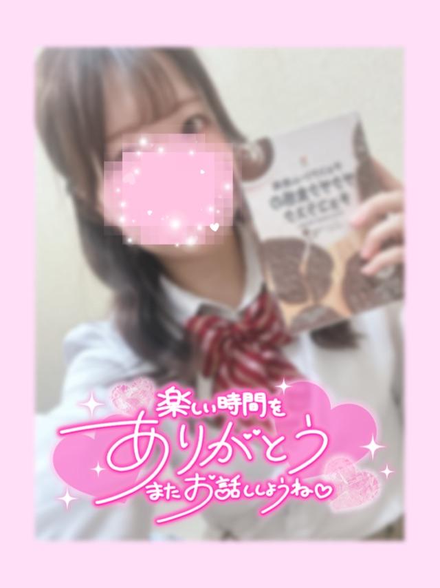 【6/9☆感謝祭のお礼<img class="emojione" alt="✨" title=":sparkles:" src="https://fuzoku.jp/assets/img/emojione/2728.png"/>明日も10時〜17時】