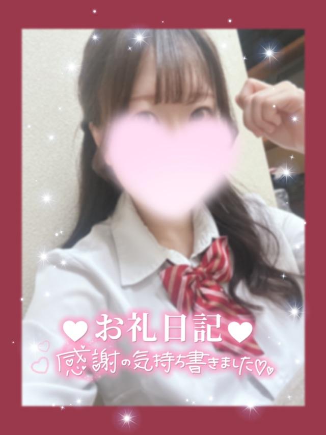 【6/10☆お礼日記<img class="emojione" alt="✨" title=":sparkles:" src="https://fuzoku.jp/assets/img/emojione/2728.png"/>次回12(金)10時〜17時】