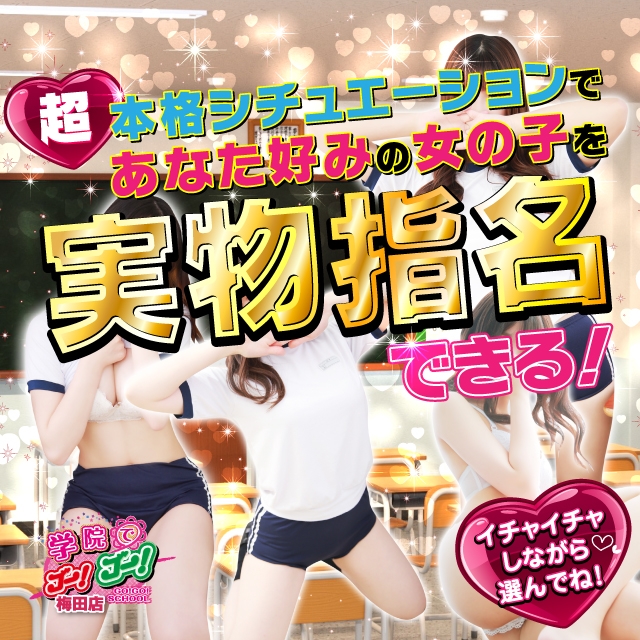 GOGO GROUP